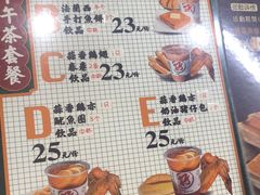 驰名丝袜奶茶-孖记茶档·热腾茶餐(乐峰店)