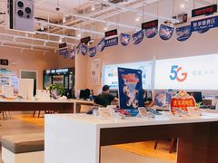 -中国电信营业厅(翔殷路)