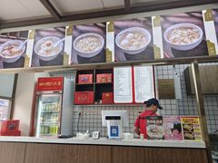 -同利肉燕老铺(澳门路店)