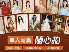 -海马体照相馆(重庆爱琴海购物公园店)
