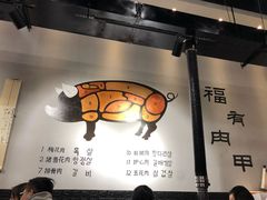 -肉甲韩国木炭烤肉(新壹街1店)