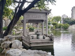 -梁园