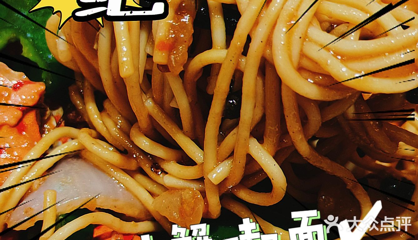 独家探秘|这家海鲜烧烤店到底值不值得去!