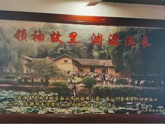 -韶山冲湘菜馆(黄桦路店)