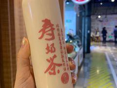 -寿奶茶·鲜奶与茶(合生汇购物中心店)