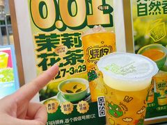 -烧柠·柠檬茶(大融城店)