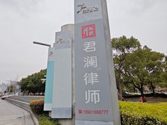 -谢冬律师团队·专注离婚案件·君澜律所