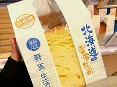 -盒马鲜生(观音桥店)