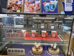 -炖物24章·顺时轻养茶(杭州大厦店)