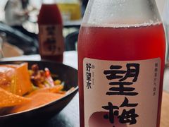 -日上三甘(三里屯店)