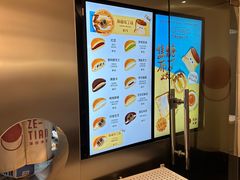 -泽田本家·铜锣烧(美罗城店)