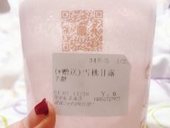 -厝内小眷村(新北万达店)
