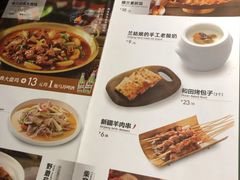 -楼兰新疆主题餐厅(苏州中心店)