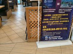 -德克士(东至汇金店)