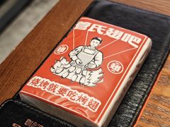-管氏翅吧(地安门店)