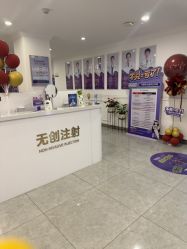 点击看大图 -丽都整形美容医院·全国连锁旗舰店