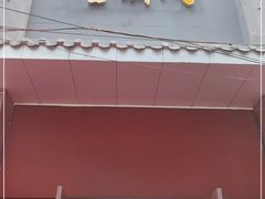 -同济堂药房连锁·中医院(正新街店)