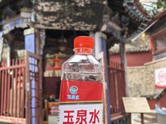 -玉泉观