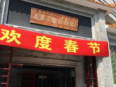 -二沙岛-广东华侨博物馆