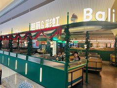 -芭莉与彩虹西餐厅(成都合生汇店)