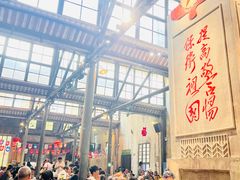 -東茅街茶馆