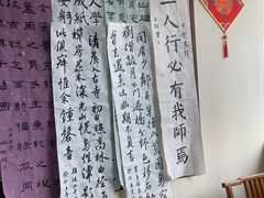 -秦汉胡同国学书院(梅川分馆)