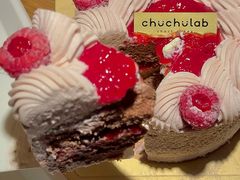 -chuchulab日式短蛋糕(粤海天地店)