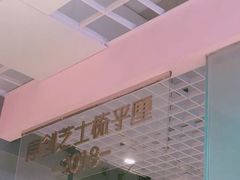 -狐狸和向日葵(北京路店)