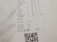 -东来顺•非遗火锅(外滩店)