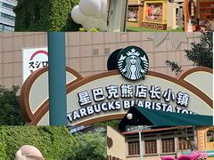 -星巴克(上海长宁来福士1F店)