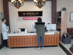 -美冠塔口腔(酒仙桥分院)