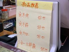-达道武仔牛肉店(广达路店)