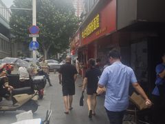 -中山牛肉肥肠粉面馆(军工社区店)