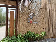 -村理食堂(小茅山脚店)