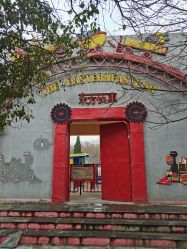 -郑州市世纪公园