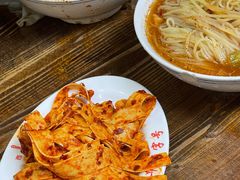 -西塔大冷面(市府大路店)