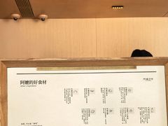 -阿嬷手作(成都万象城店)