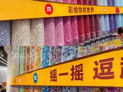 -m豆巧克力世界(上海世茂广场店)