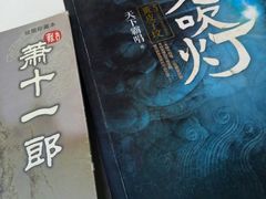 -天津市南开区图书馆