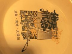 -伟大航路烤鱼(迅驰广场店)