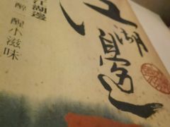 -江湖边·小生活