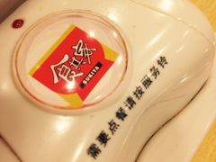 -食其家·牛丼咖喱(苏州永旺店)