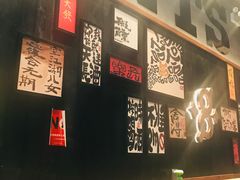 -8PINTS八品脱·日料·烧鸟·精酿小酒馆(莘庄店)