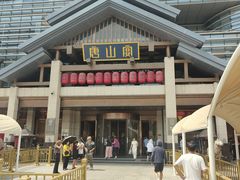 -唐山宴百姓府邸院落中餐