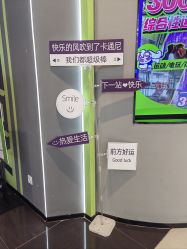 -卡通尼乐园(上海安亭店)