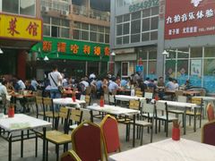 -新疆哈利德餐厅(紫薇都市店)