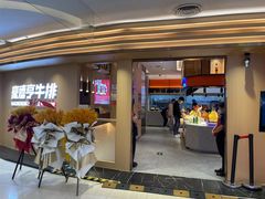 -豪德亨牛排自助餐厅(南康国光店)