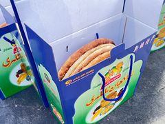 -阿布拉的馕(西北路店)