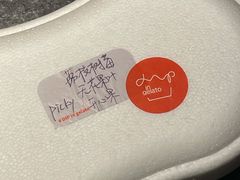 -DIP in GELATO(富民路店)
