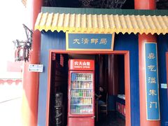 -横店影视城明清宫苑园区